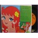 Bia la sterga Majokko Megu chan - SALLY 45 vinyl record Disco EP ch-520